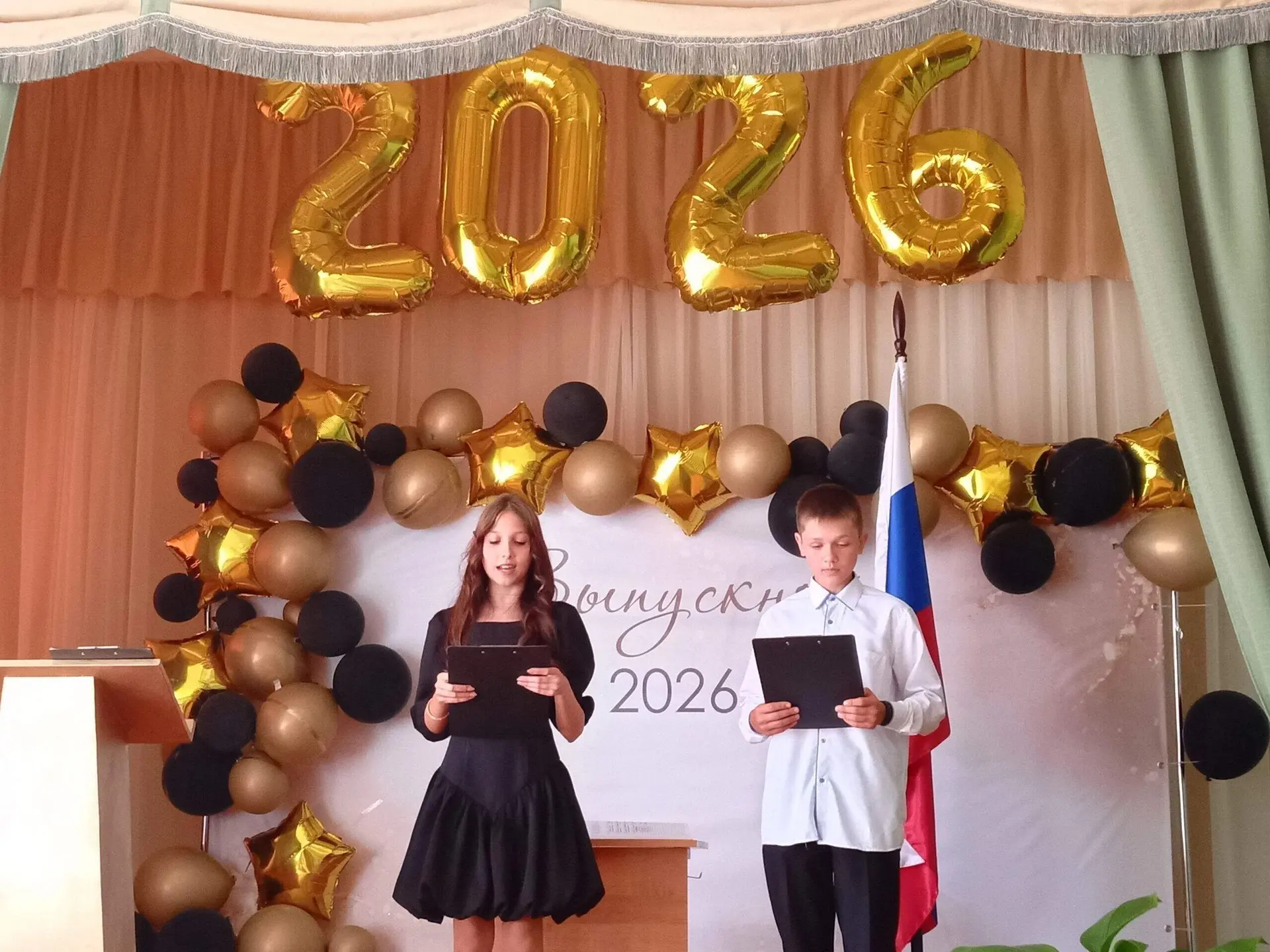 Выпускной вечер — незабываемое событие в жизни каждого!
27 июня 2026 года в нашей школе прошел выпус