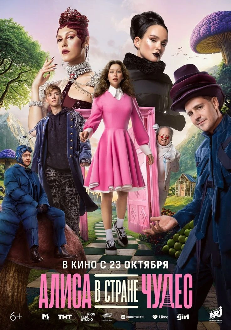 🎬  Бесплатные кинопоказы для детей и подростков уже с 3 июня
