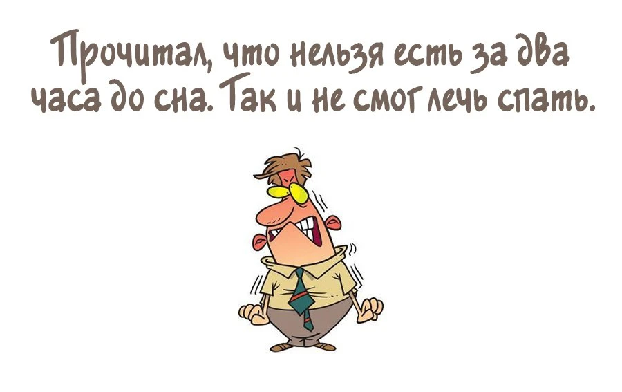 Если вам вдруг стало одиноко и грустно, то есть средство это исправить: просто лягте сп...