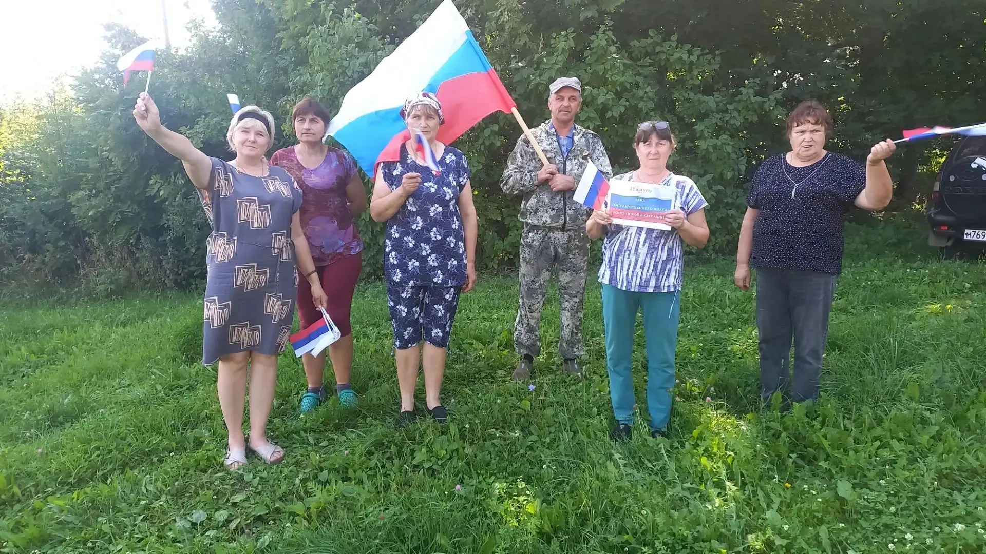 🇷🇺⚡ 22 августа для жителей села Гагарино работники культуры провели патриотический ча...