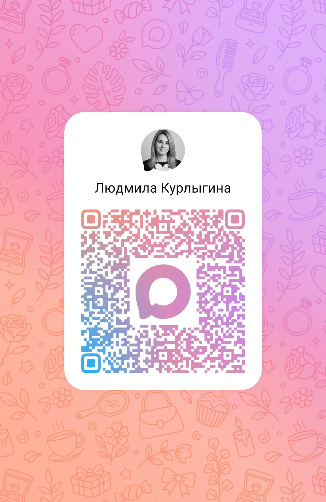 Я пользуюсь мессенджером MAX. Присоединяйся! https://max.ru/u/f9LHodD0cOJ1hoQPv-lC_ibLy...