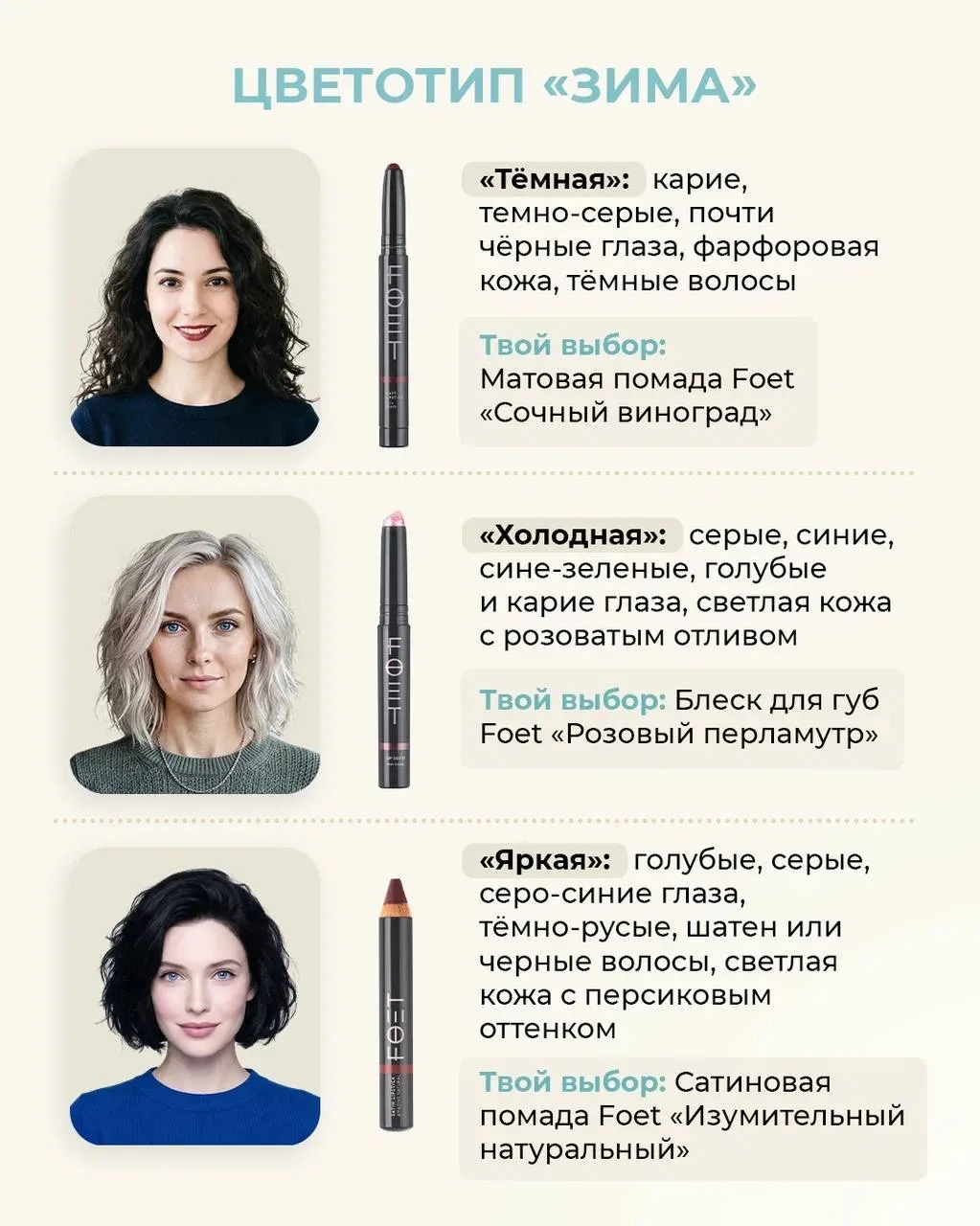 КАК ВЫГЛЯДЕТЬ РОСКОШНО? 😮‍💨  Иногда помада кажется слишком яркой, румяна — не к месту, а тон будто «