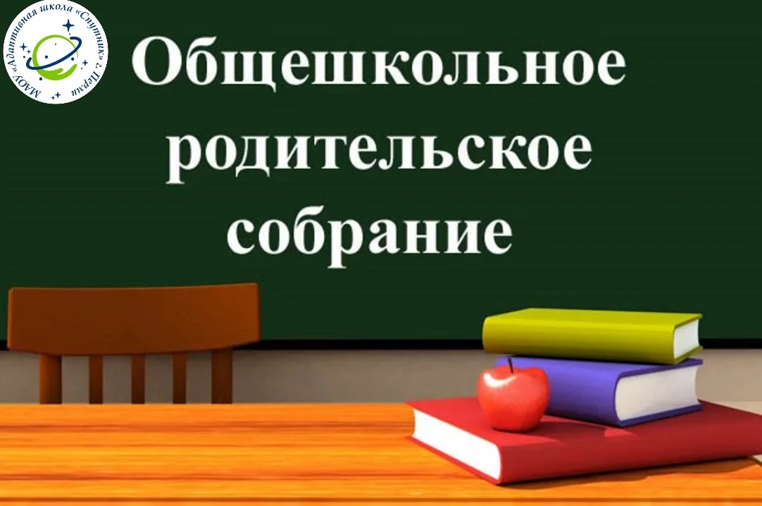 Важное объявление!