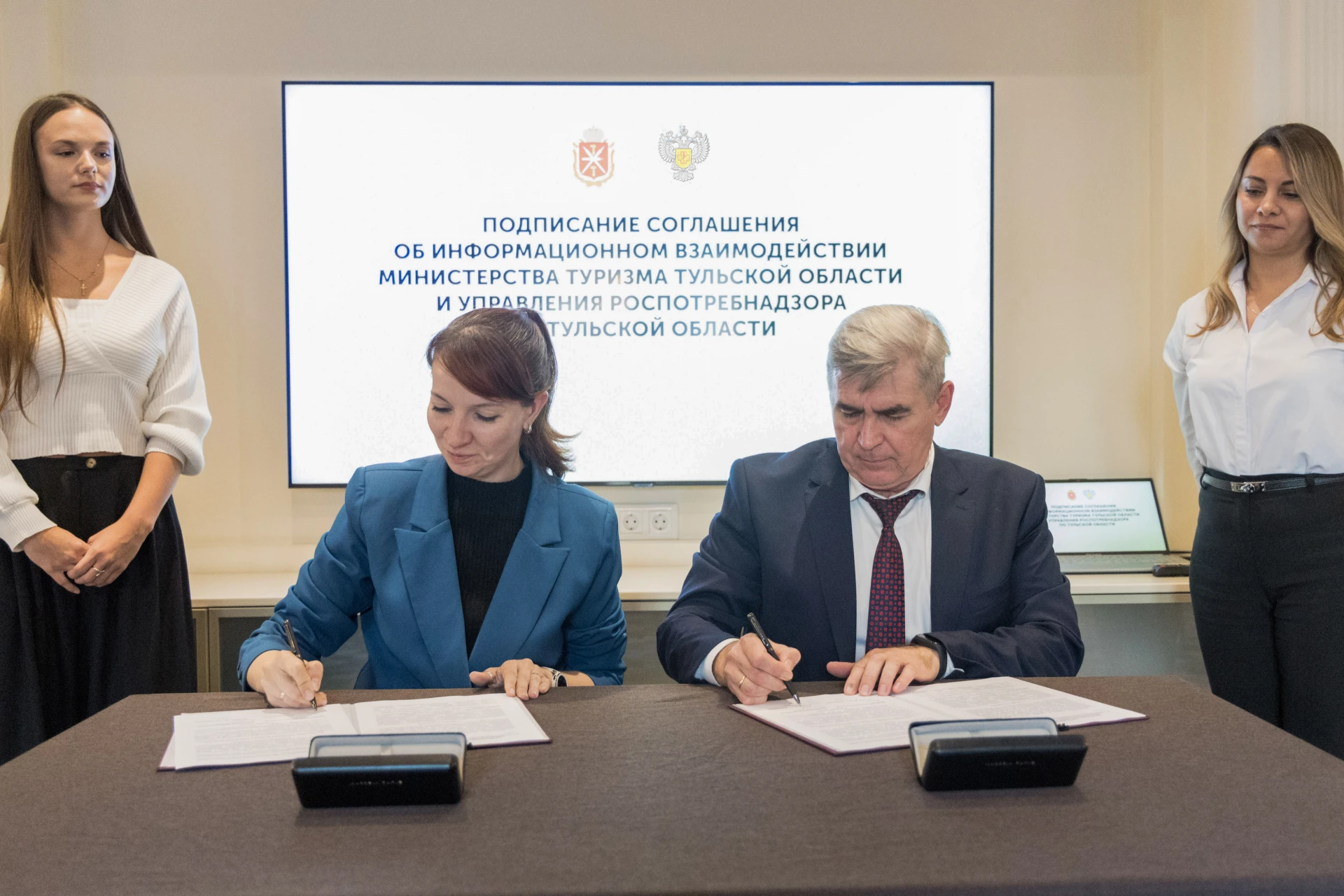 Минтуризма и Роспотребнадзор Тульской области усиливают взаимодействие в сфере туризма