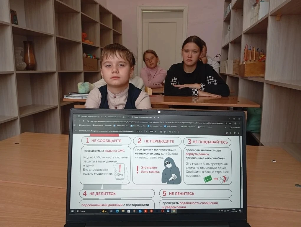 🛡️ Осторожно: цифровые мошенники!
