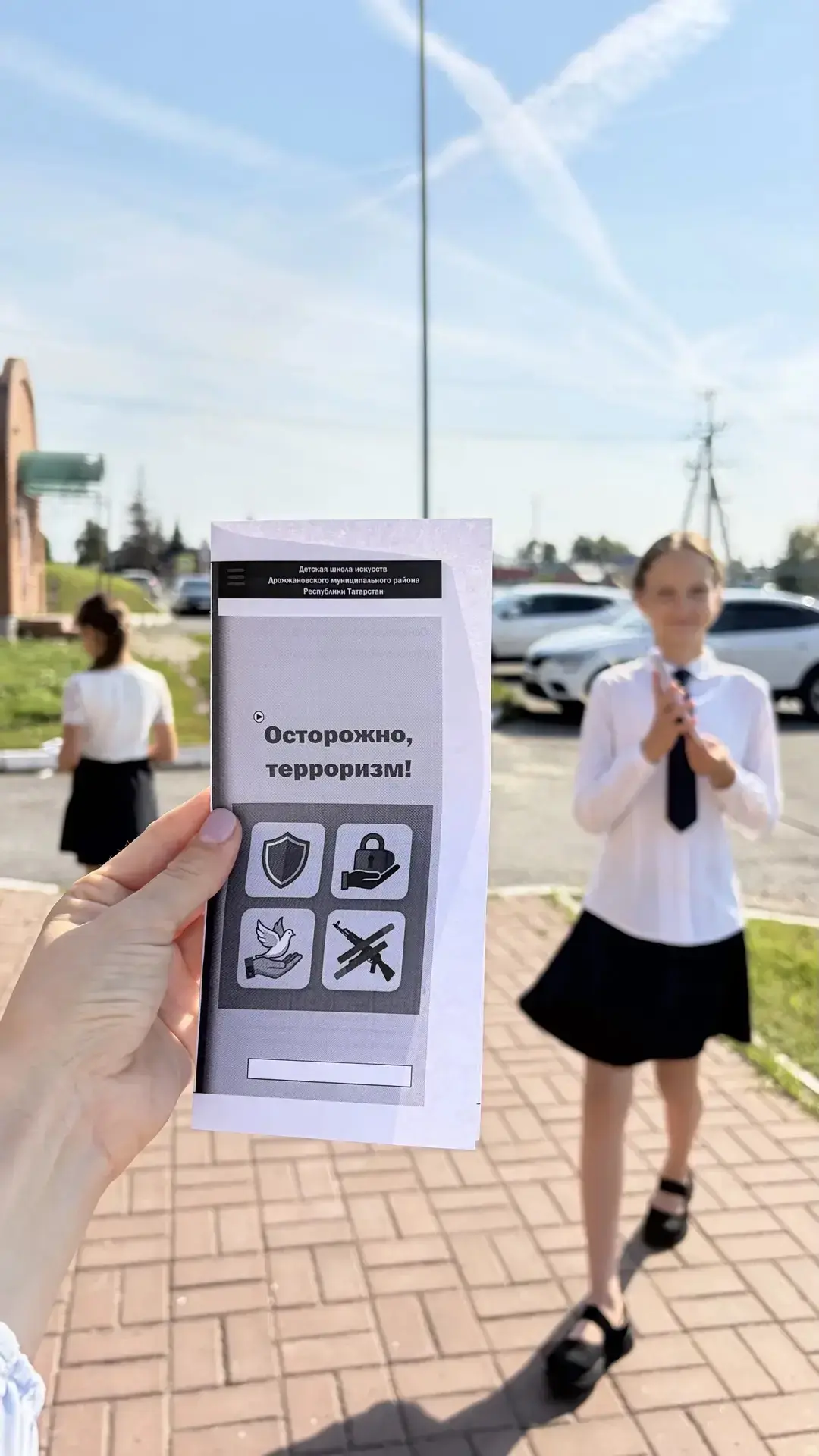 Ежегодно 3 сентября в России отмечается День солидарности в борьбе с терроризмом. Эта п...