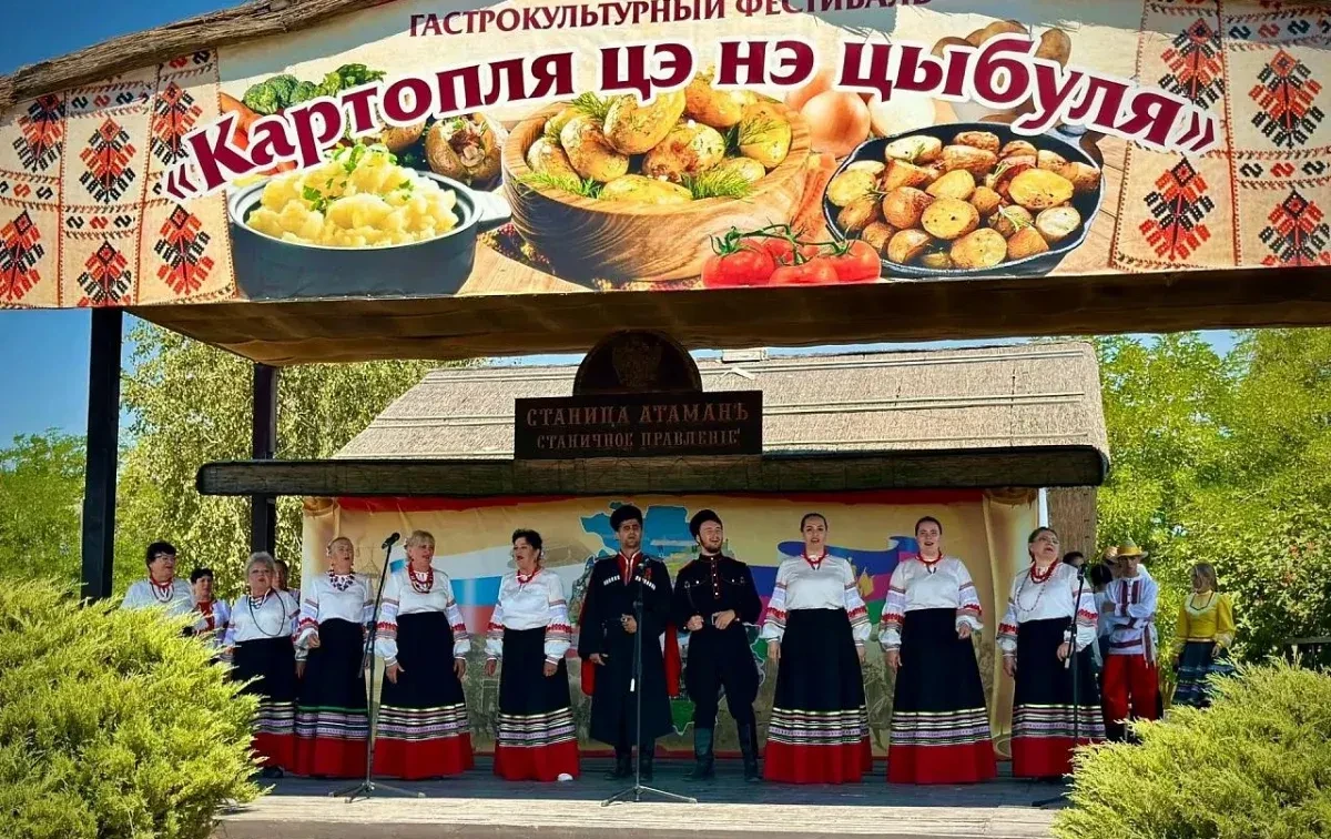 Темрюкский район приглашает на краевой праздник «Картопля цэ нэ цыбуля»

1 августа выставочный компл