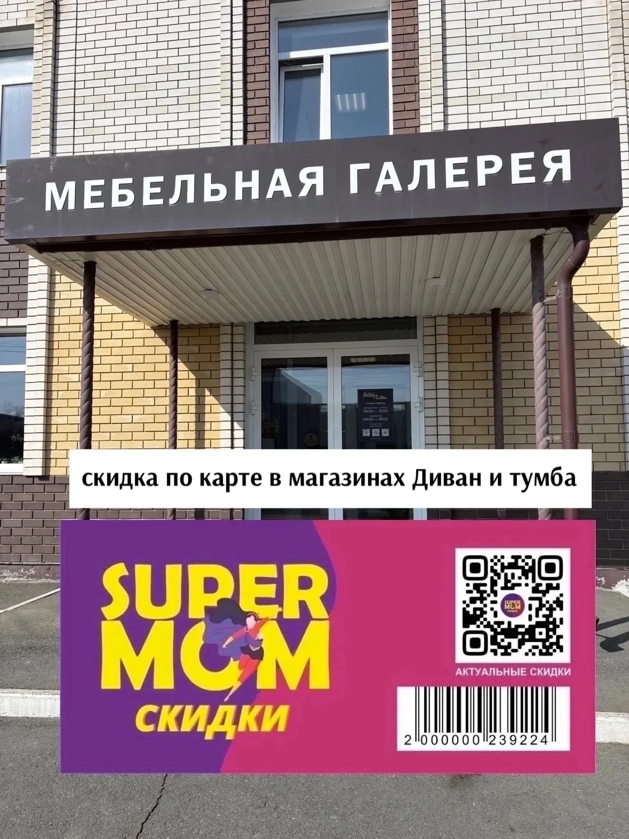 🛋️Диван и тумба в Мебельной галерее на Некрасова