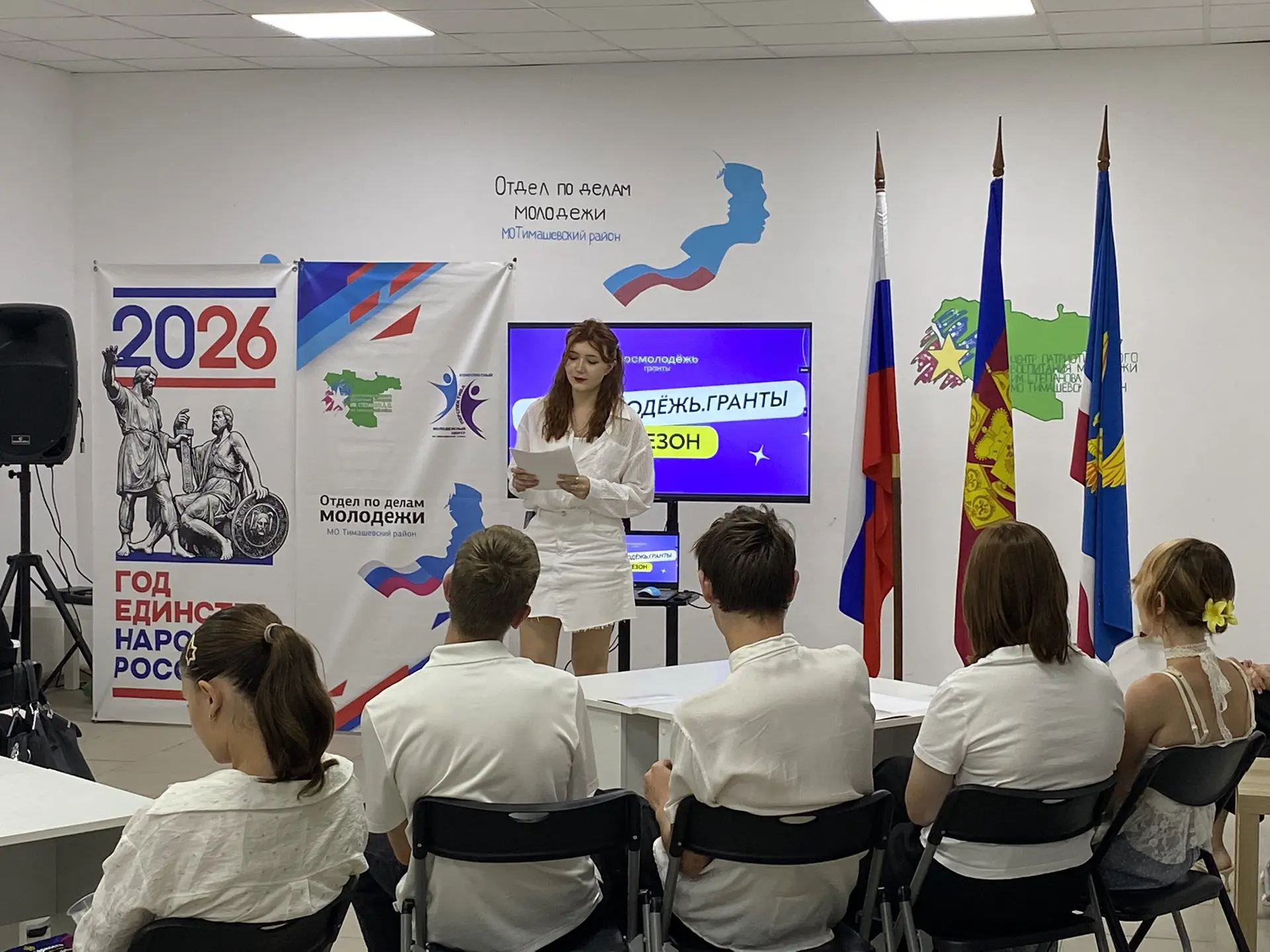 🧩Грант - возможность получить ресурсы для реализации твоей инициативы!