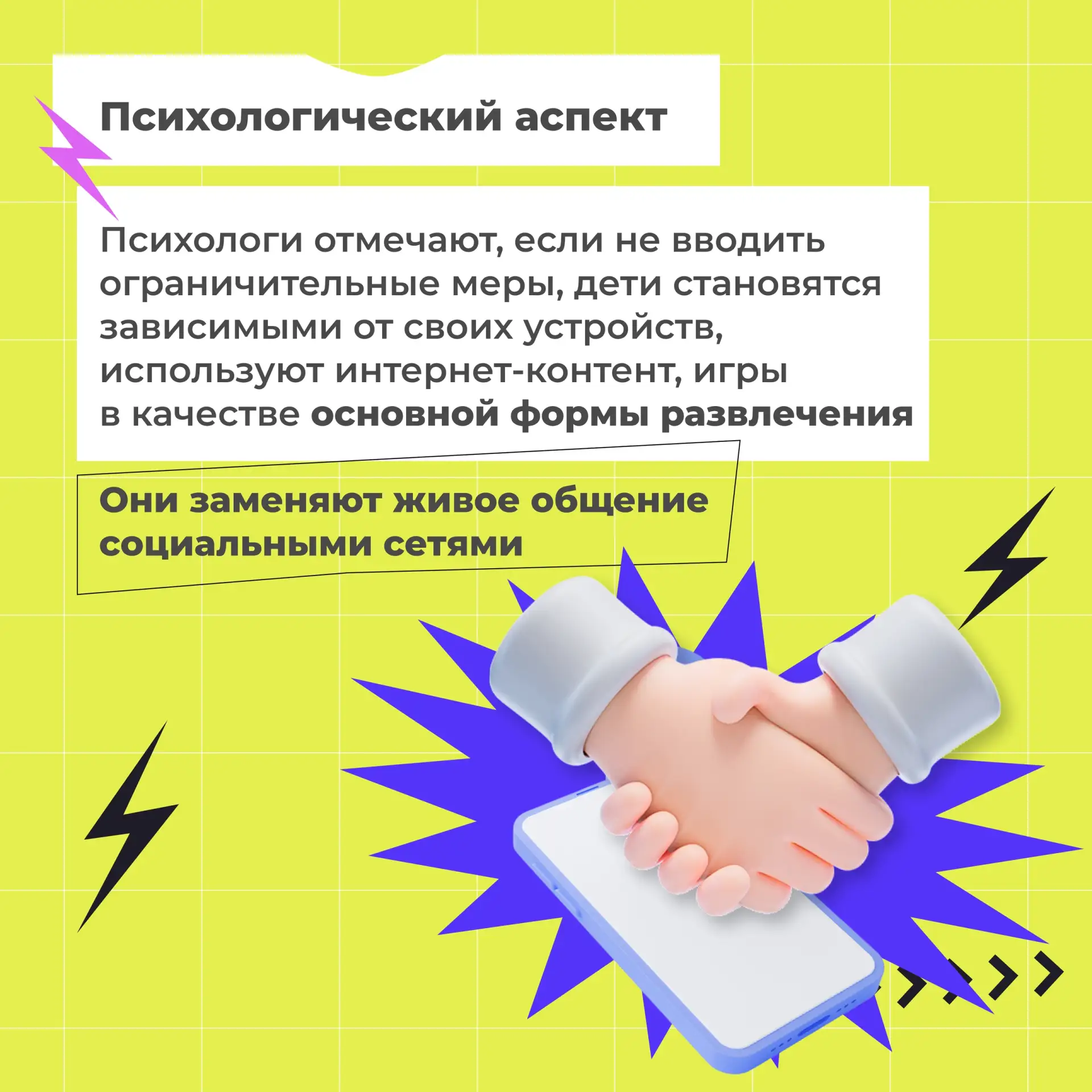 Изображение 3 к публикации «Подслушано Семилуки | пос.Латная | Воронеж | Советский район | Нижнедевицк | Землянск | ЖК Ромашково | По ул. 25 лет Октября | Славяноград | Хохольский | Работа | Вакансии»
