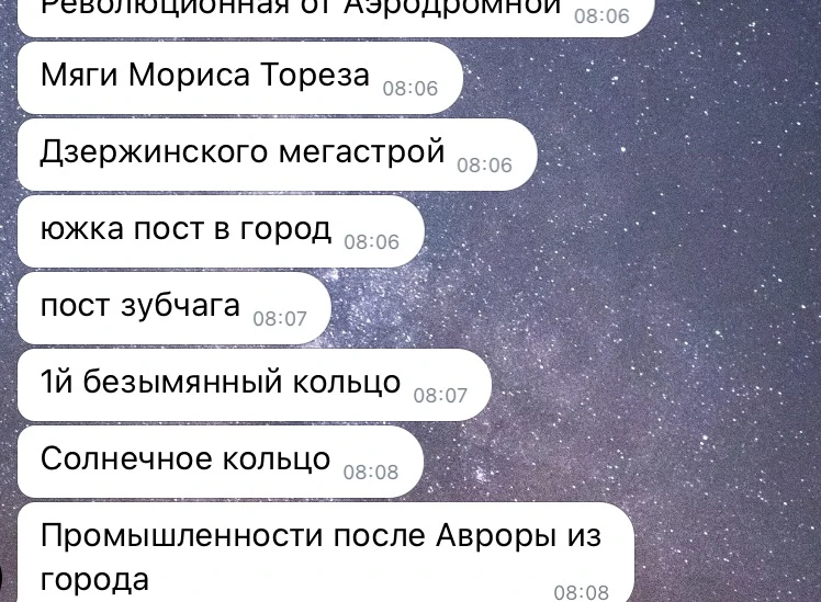🚦ЗАСАДА НА РЕКОРДЕ ТУТ
