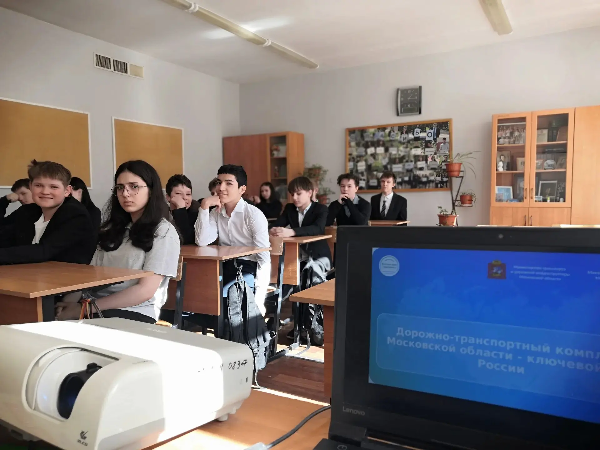 🛣Строим маршрут в будущее: прошло занятие «Россия комфортная: транспорт»  В рамках курса «Россия — м