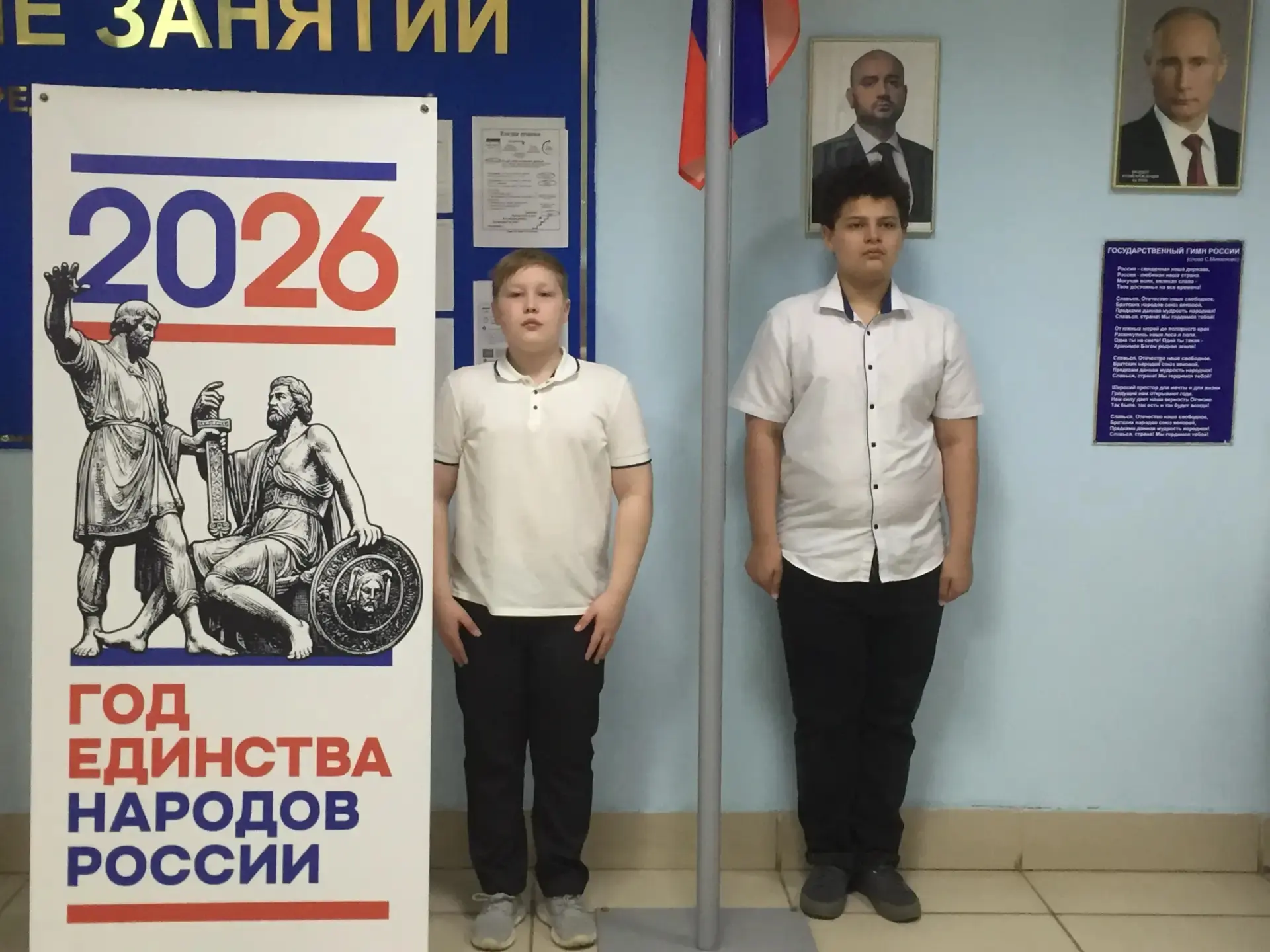 ПОДНЯТИЕ  ФЛАГА  РФ    📌 Новая учебная неделя в Образовательном центре «Лидер» началась с традиционн