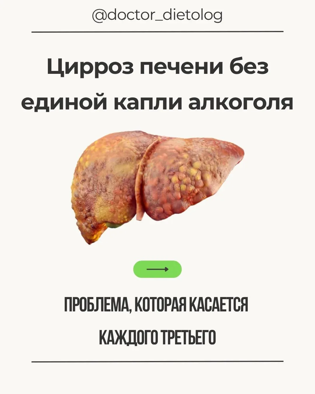 На консультации нередко слышу: