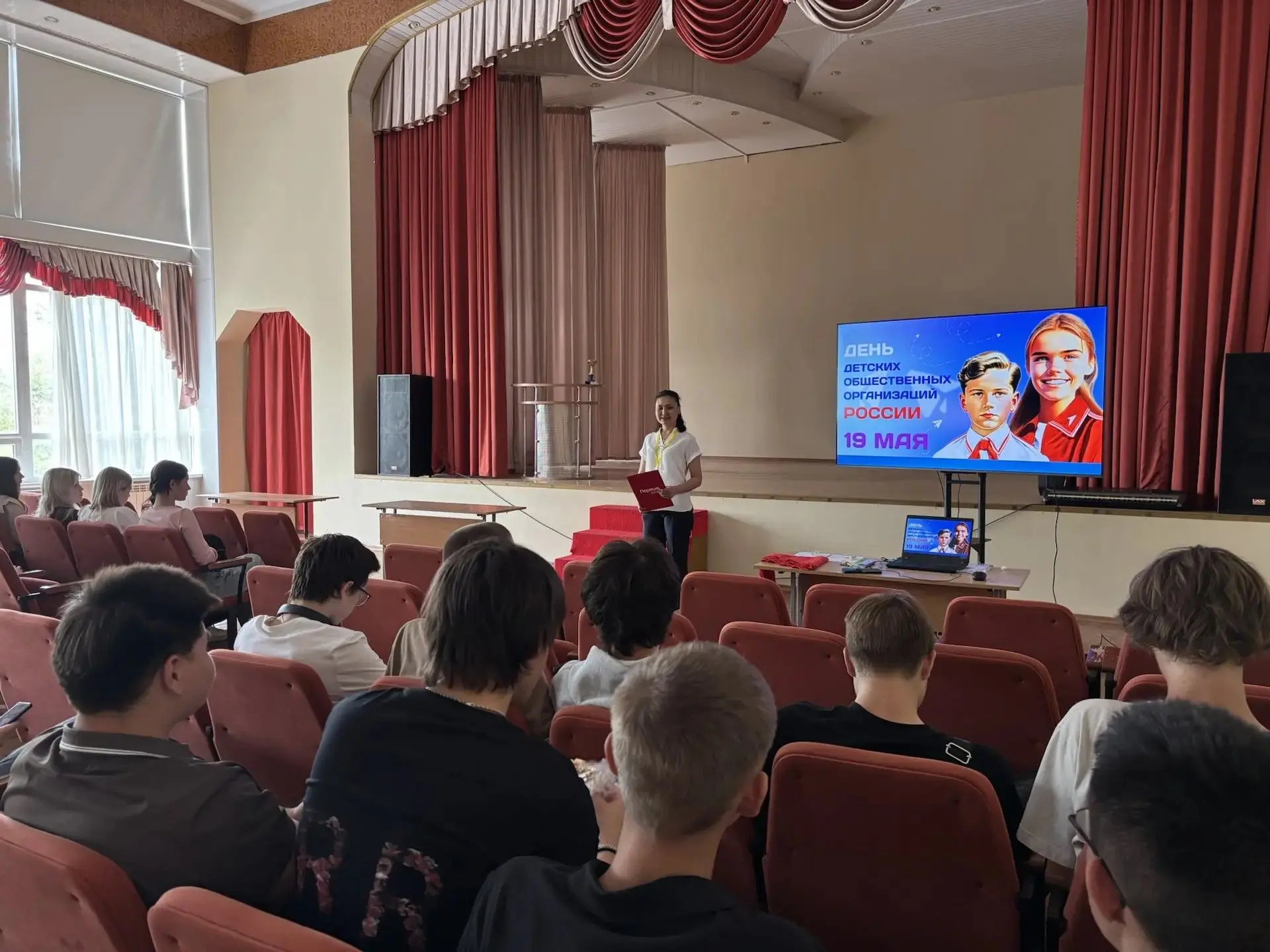 19 мая - День детских общественных организаций России ✨                            🔥Советник директ