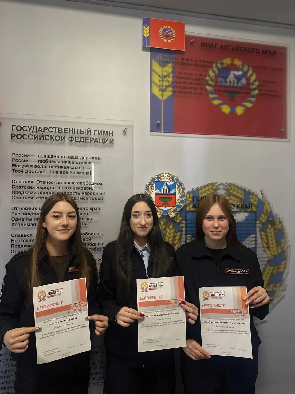 👥 Студенты колледжа — участники региональных олимпиад на площадке АФ РАНХиГС.  📌 Студенты специально