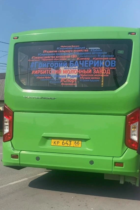 водитель маршрута 111 ,вчера в 15:49 ,на остановке Поселок пионерский ,не впустил 3 людей на самокат