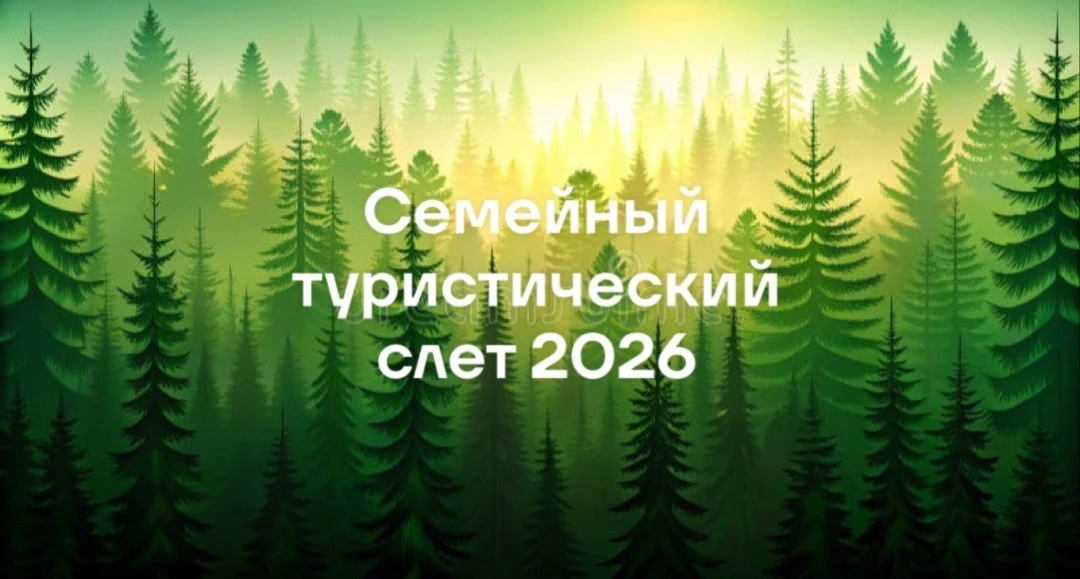 С 19 по 21 июня 2026 года на территории Гаврилово-Посадского района, в живописном уголк...