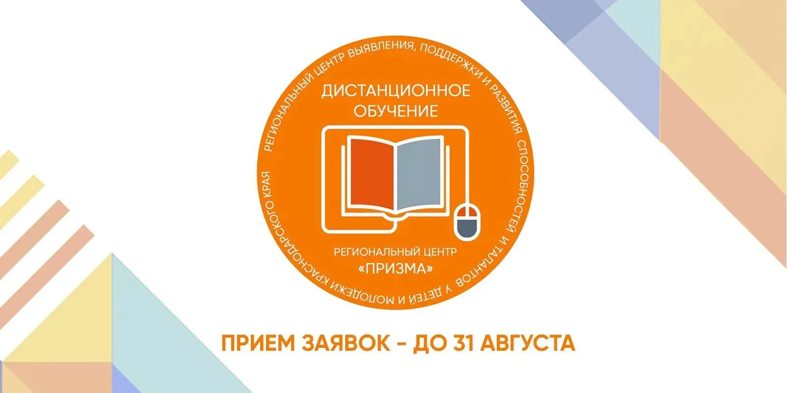 ❗️ВНИМАНИЕ, ШКОЛЬНИКИ И РОДИТЕЛИ!