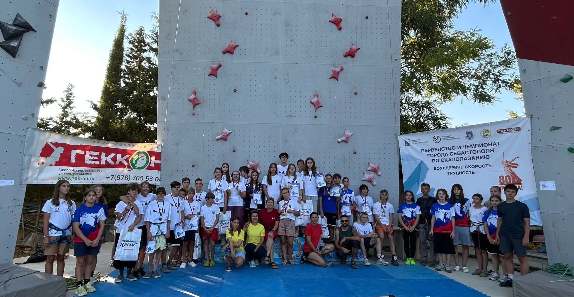 🧗‍♂️ Свершилось! На скалодроме СШОР 7 прошли Первенство и Чемпионат города Севастополя...