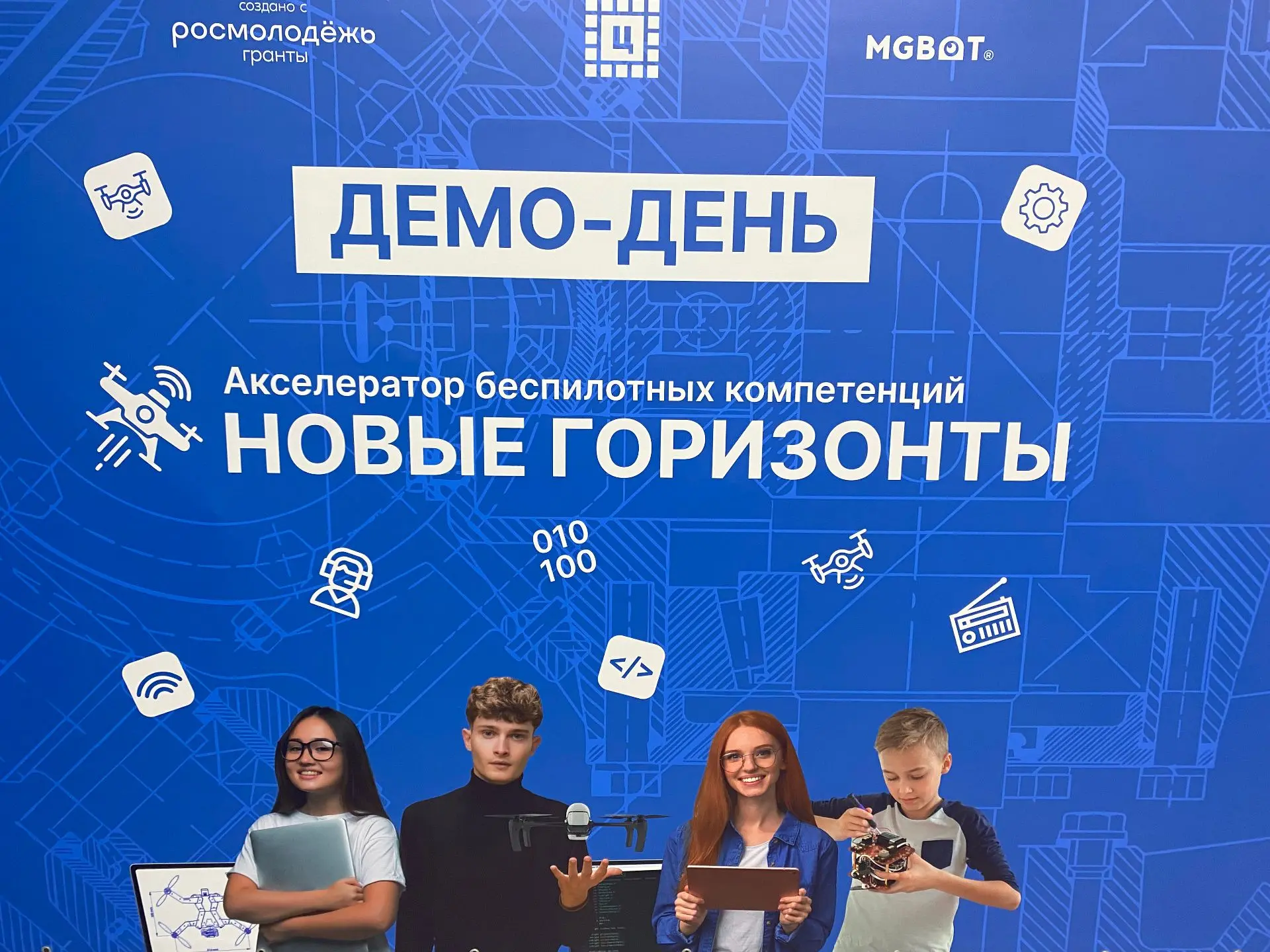 🚀 Наши старшеклассники — в IT-акселераторе!
