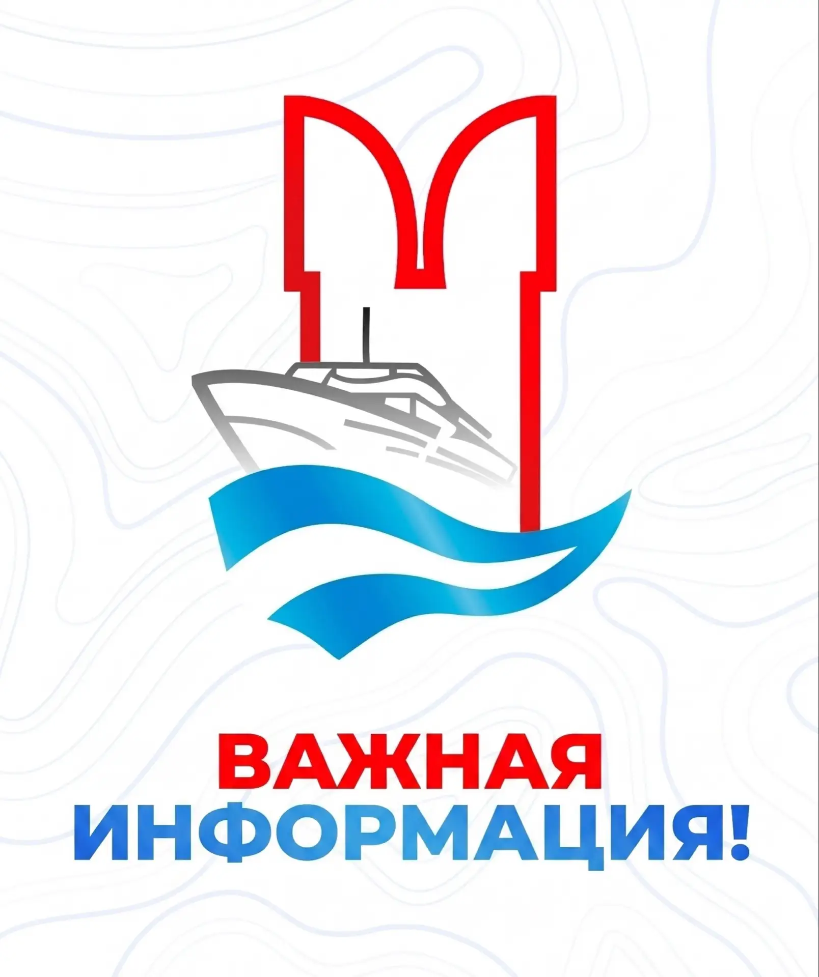 Офис на Таганской прекращает работу в связи с переездом