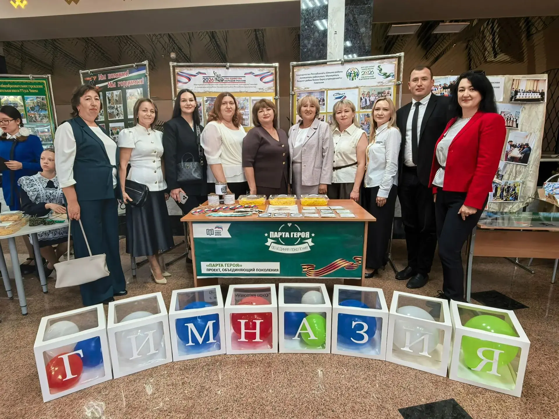 Сегодня в районном Дворце культуры прошло главное педагогическое совещание. С утра в фо...