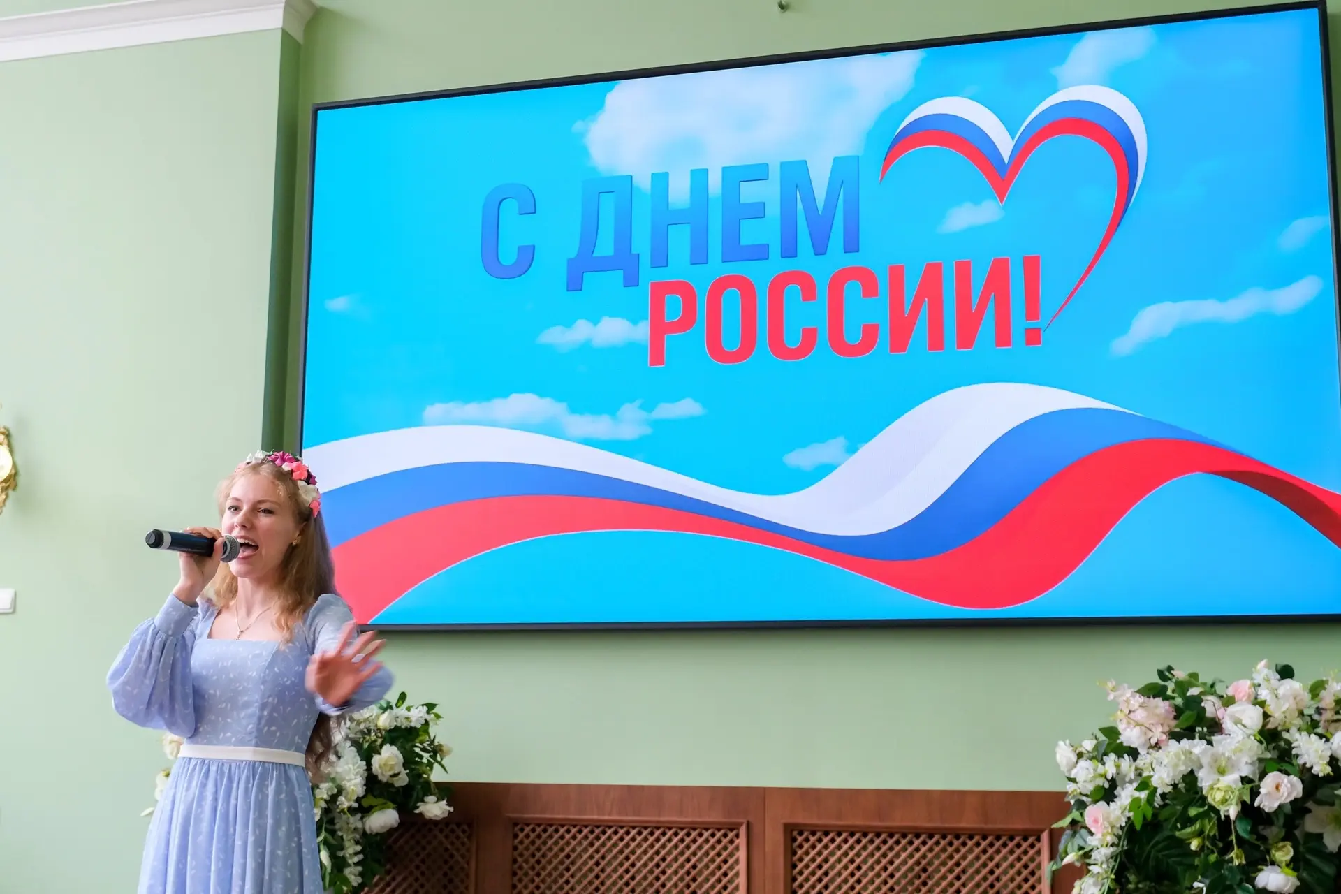 С Днём России!🇷🇺

11 июня Кронштадтский Дворец культуры провел концертную программу «Пою тебя, моя