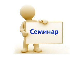 💻12.05.2026 года в режиме ВКС прошел семинар на тему «Антидопинговая деятельность в сп...
