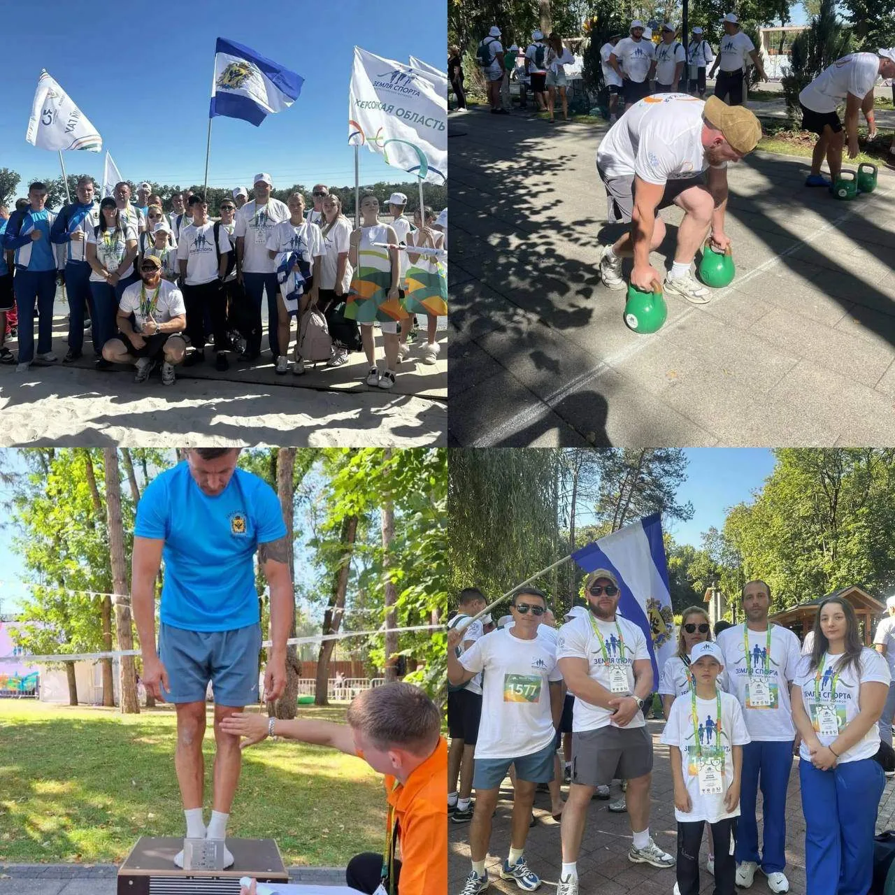 Команда Херсонской области выступила в финале марафона «Земля спорта» в Кисловодске