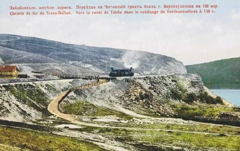 🚞 Читинский тракт близ Верхнеудинска, 156 верста. Фото 1900–1909 годов. В кадре — переезд, один из 