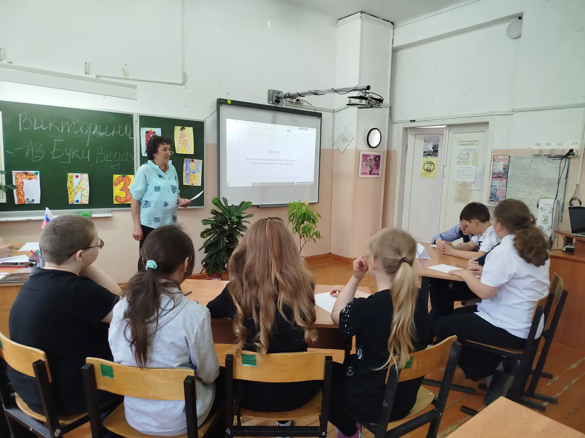 В преддверии Дня славянский письменности советник директора по воспитанию Агеева Ю.А. с...