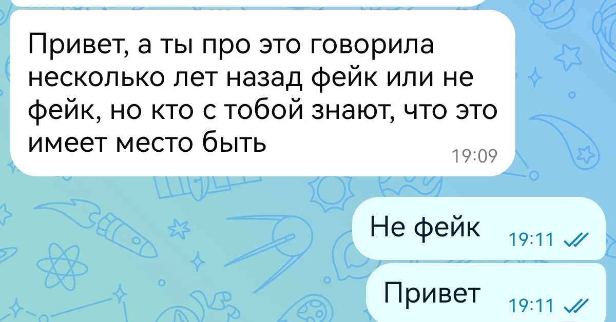 Вот так мне пишут те, кто бывает на таких эфирах.