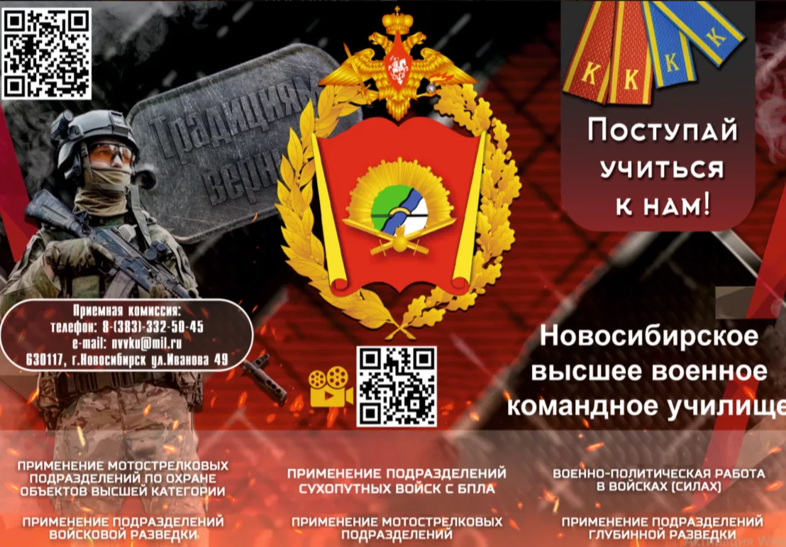 🎯 Успейте подать документы в военные ВУЗы Минобороны РФ!

🏛 Военный комиссариат городов Котлас и К