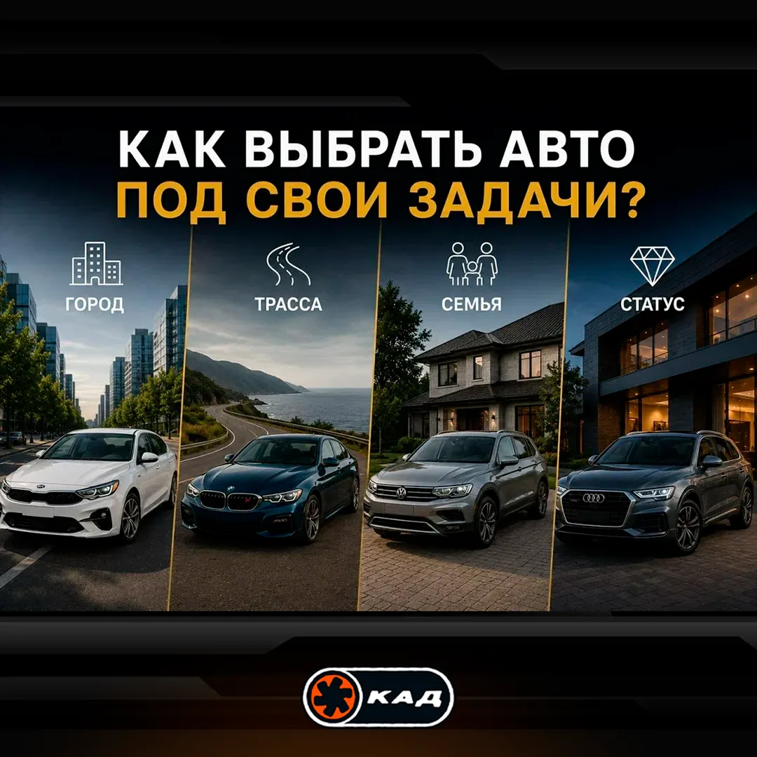🚘🤔 ВЫБОР АВТО НА САМОМ ДЕЛЕ НЕ ТАК ПРОСТ, КАК КАЖЕТСЯ!!