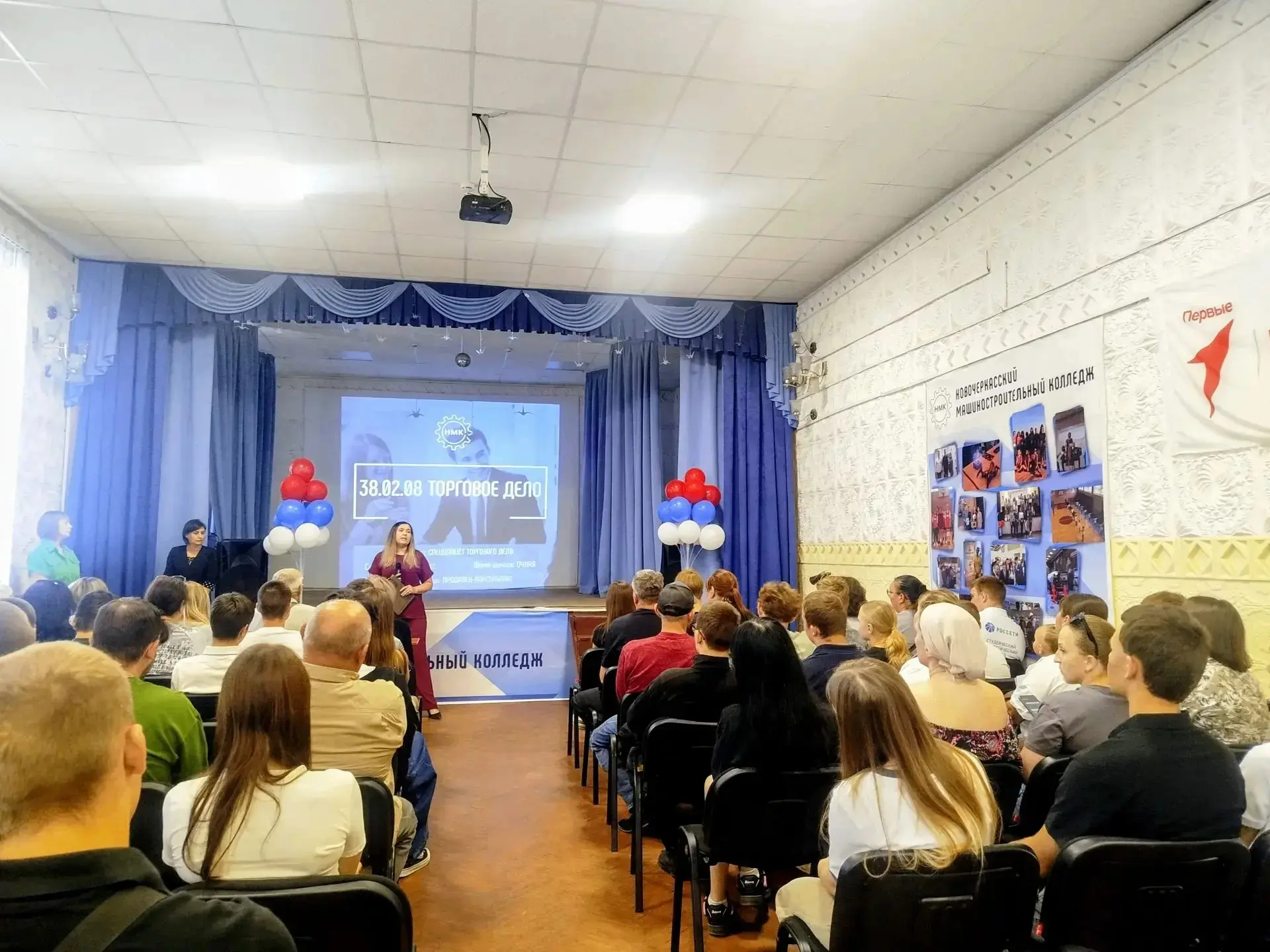 🎉 Зачисление в Новочеркасский машиностроительный колледж: яркое мероприятие! 🎉