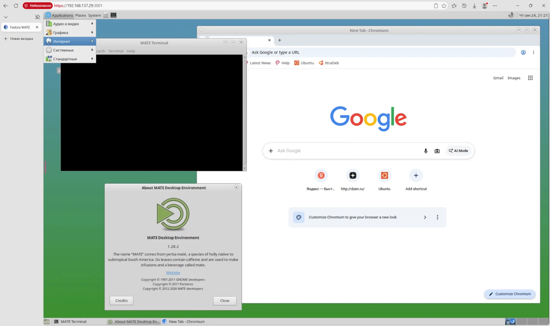 Подписчик поделился полезным проектом - Webtop. Это Linux дистрибутив с графикой, упако...