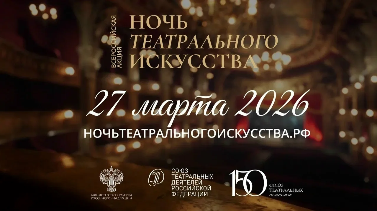 СКИДКА 15% НА ВЕСЬ АПРЕЛЬ? СКИДКА 15% НА ВЕСЬ АПРЕЛЬ! НАШ ПОДАРОК В ДЕНЬ ТЕАТРА