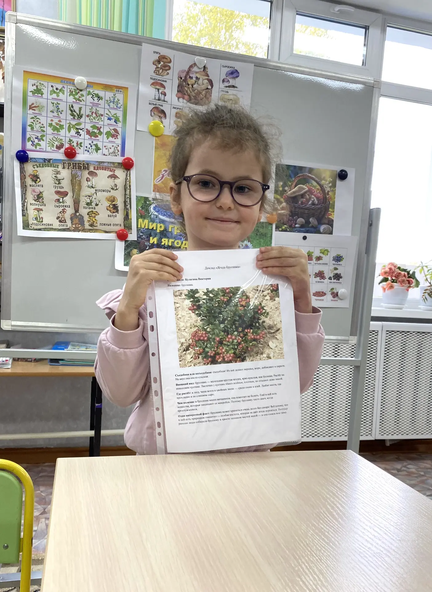 Лесное богатство: итоги проекта «Грибы да ягоды»в группе «Улыбка»🫐🍄‍🟫