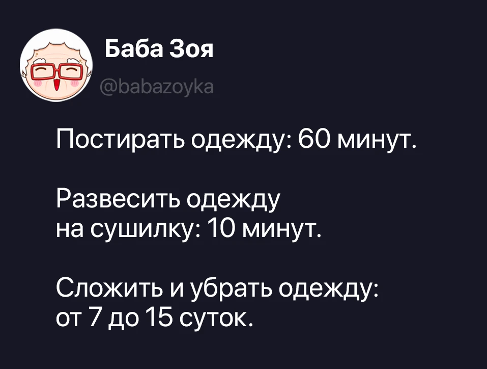 Изображение 1 к публикации «Баба Зоя»