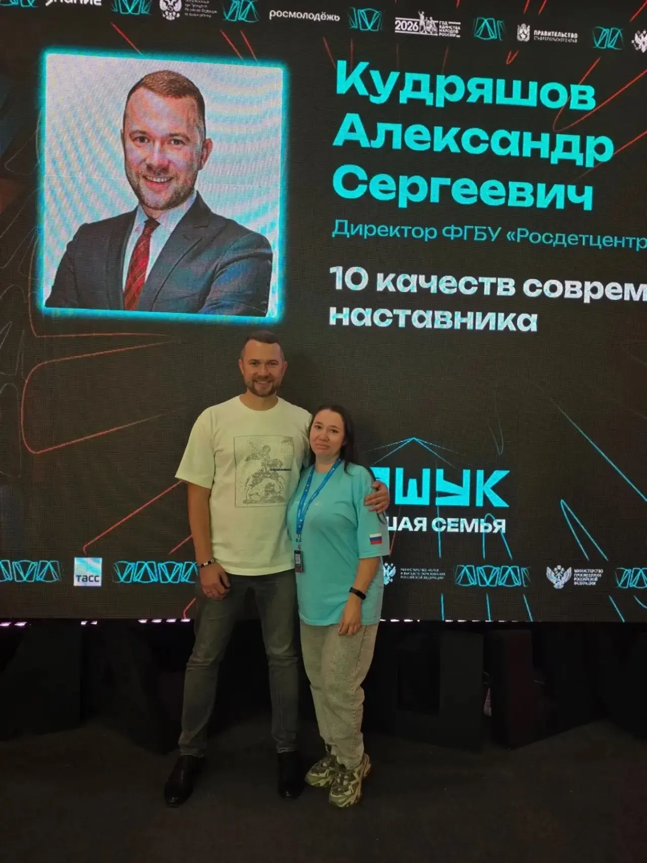Советник директора по воспитанию школы с.Тулучи Криванкова Анна Владимировна приняла уч...