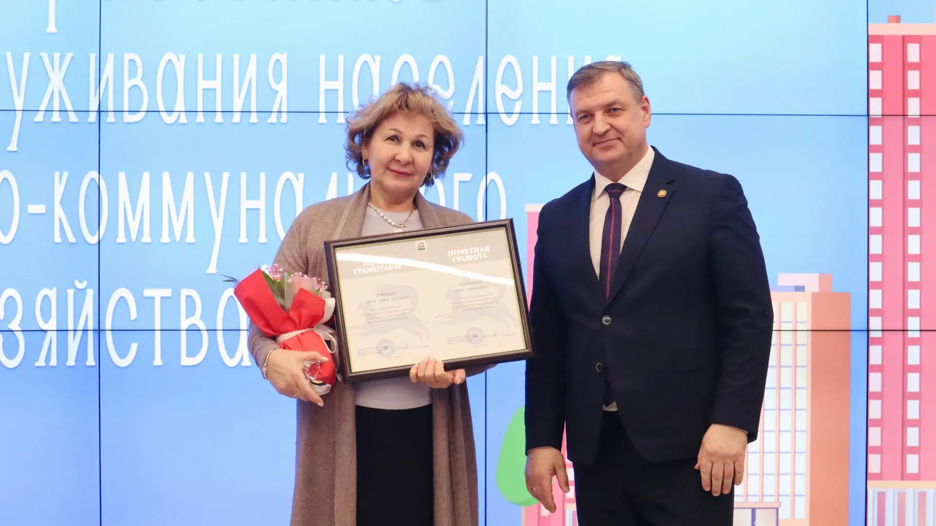 Сотрудники ГУП РБ «Уфаводоканал» удостоились заслуженных наград. В преддверии Дня работников бытовог