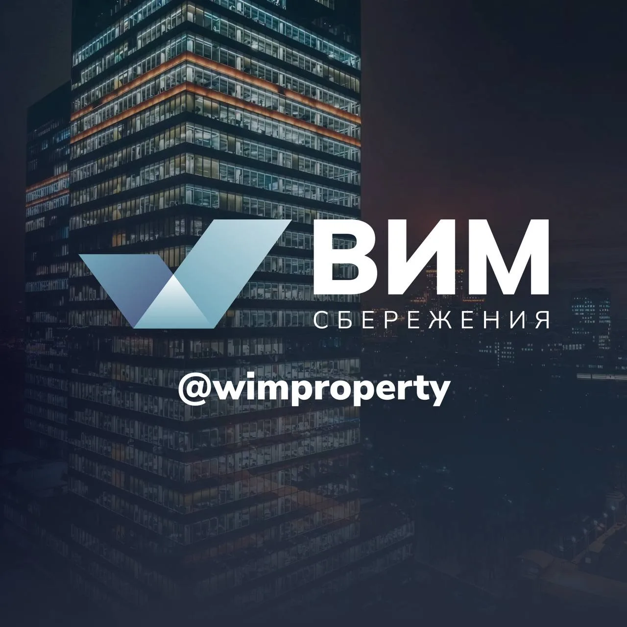 Фонды недвижимости под защитой

❗️ Инвестиционные паи ЗПИКФ «Рентный доход ПРО» ограничены в обороте
