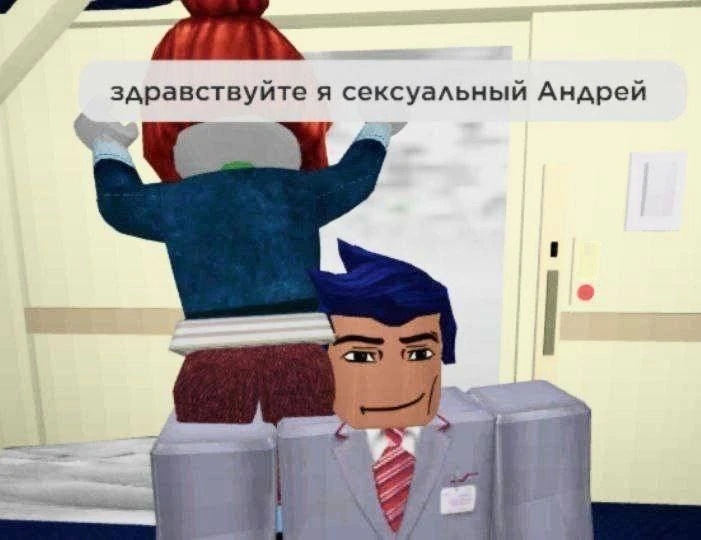 ку