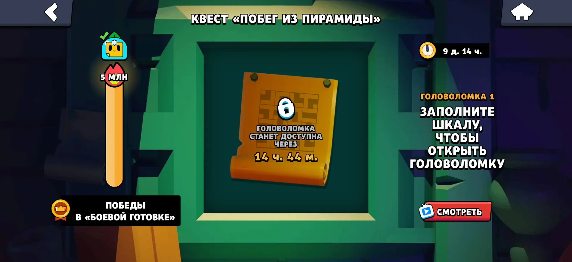 🔥ПЕРВАЯ ЦЕЛЬ ДОБИТА