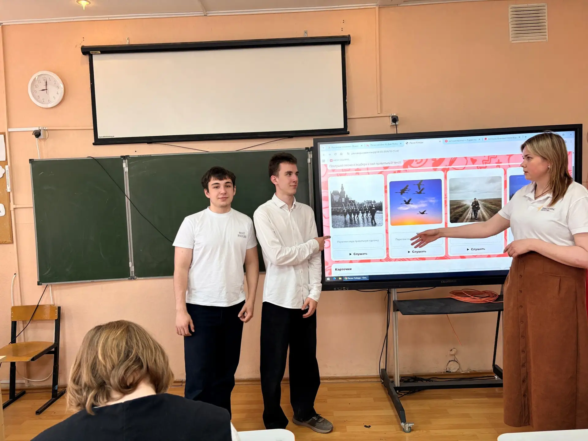 Разговоры о важном 🇷🇺 Песни о войне.  Сегодня на занятии «Разговоры о важном» мы погрузились в особу