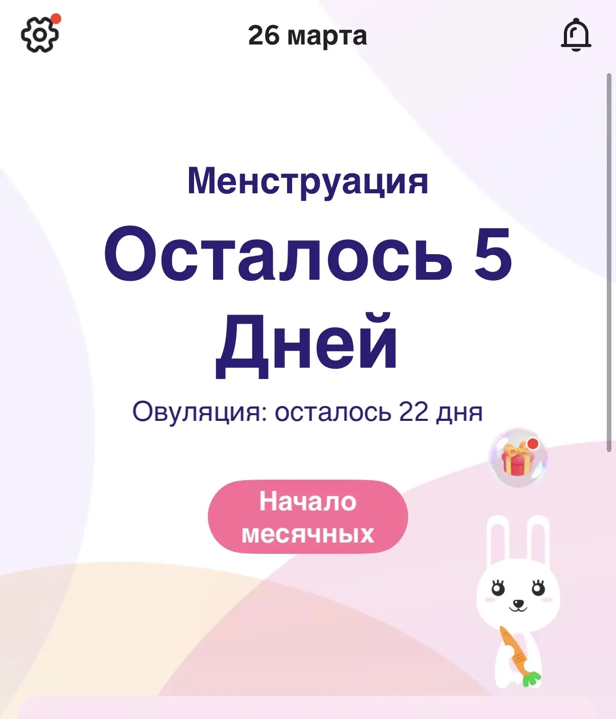 Мне надоело но такова жизнь   Наверное можно посмотреть одобрили мне квоту или нет . Я буду в афиге 