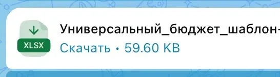 У кого дебет с кредитом никак не сойдётся, а деньги почему-то заканчиваются раньше месяца?