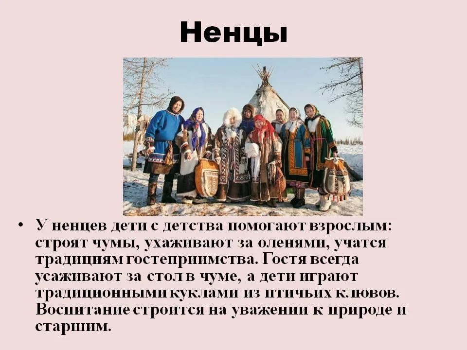🇷🇺Год единства народов России.