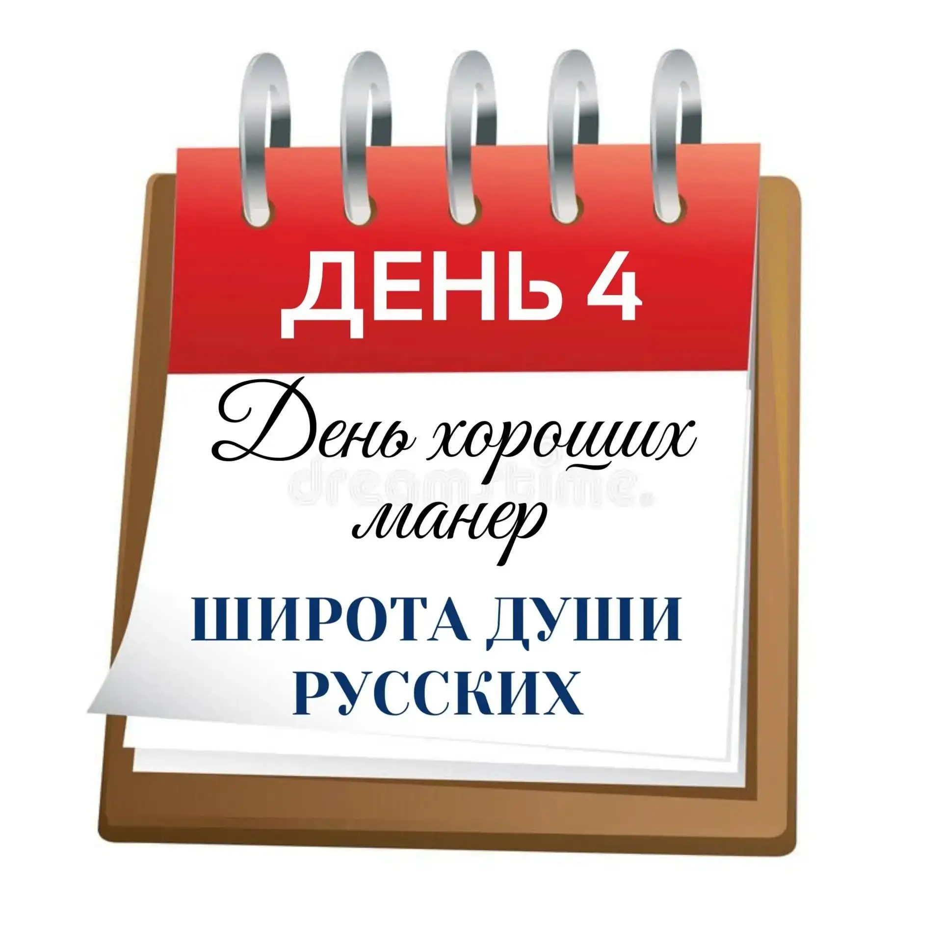 🇷🇺 + 🤝 ДНЕВНИК ЛЕТНЕГО ЛАГЕРЯ
